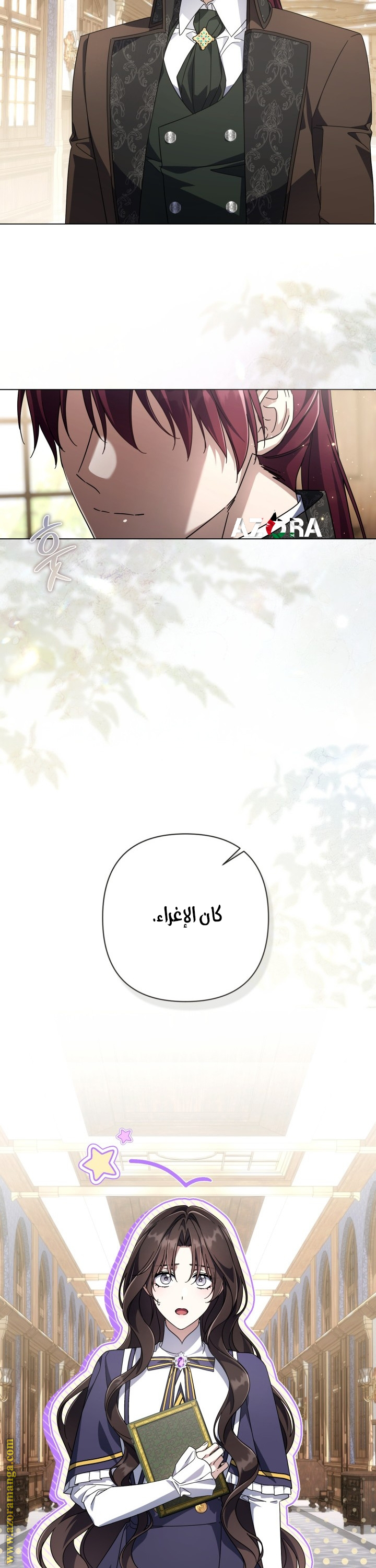 الصفحة 8