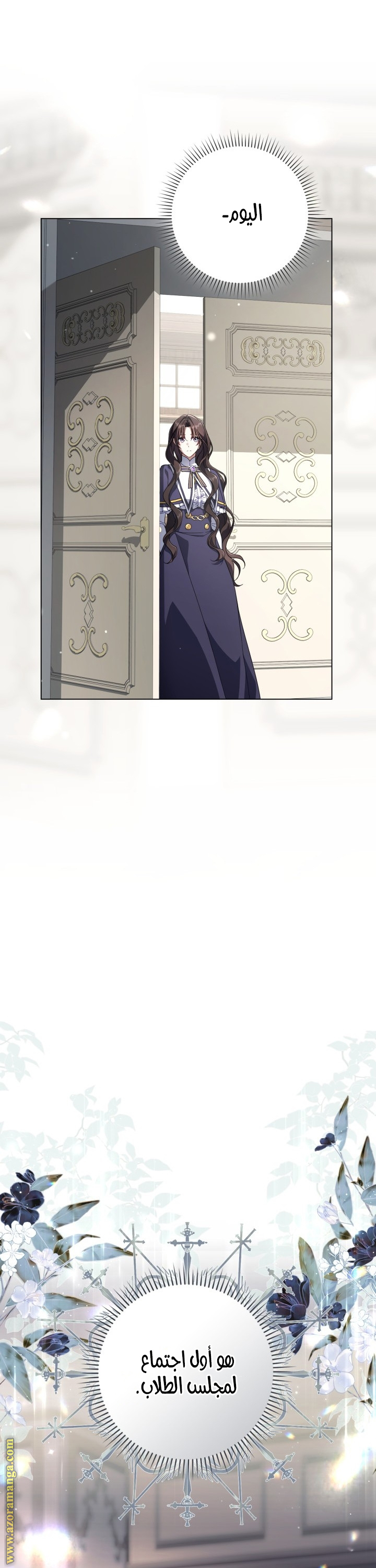 الصفحة 38