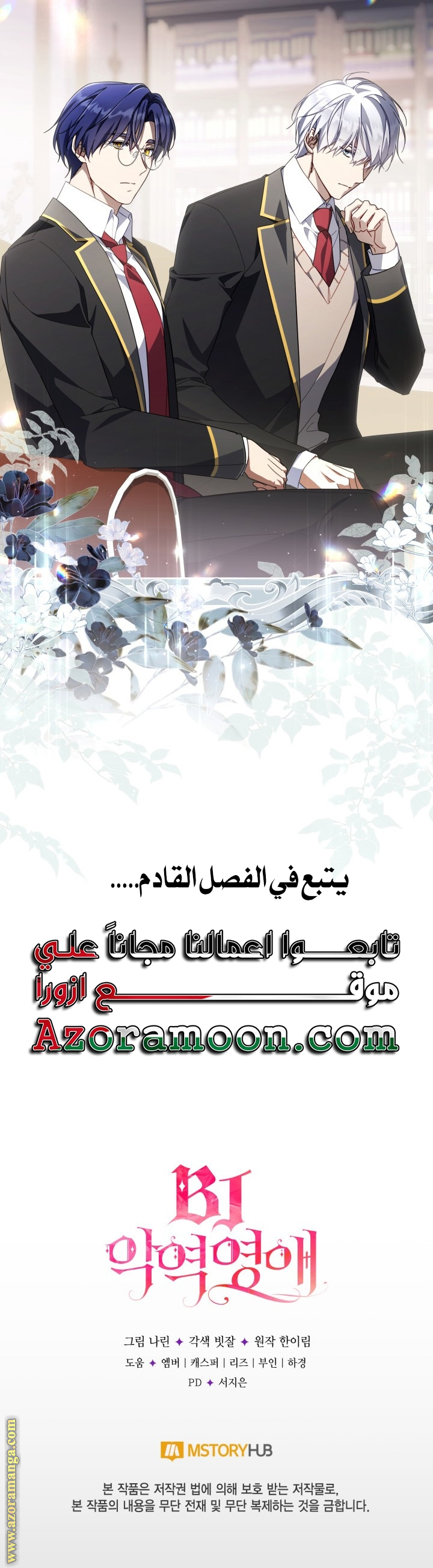 الصفحة 39
