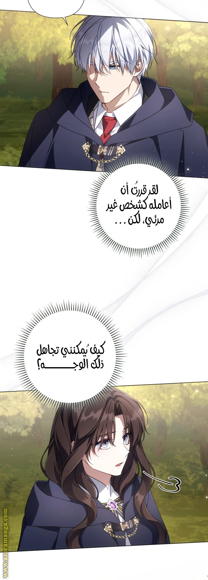 الصفحة 10