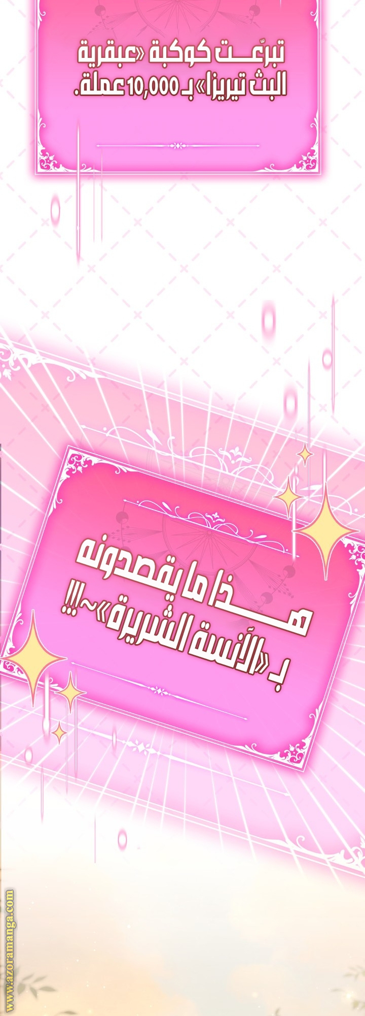 الصفحة 40