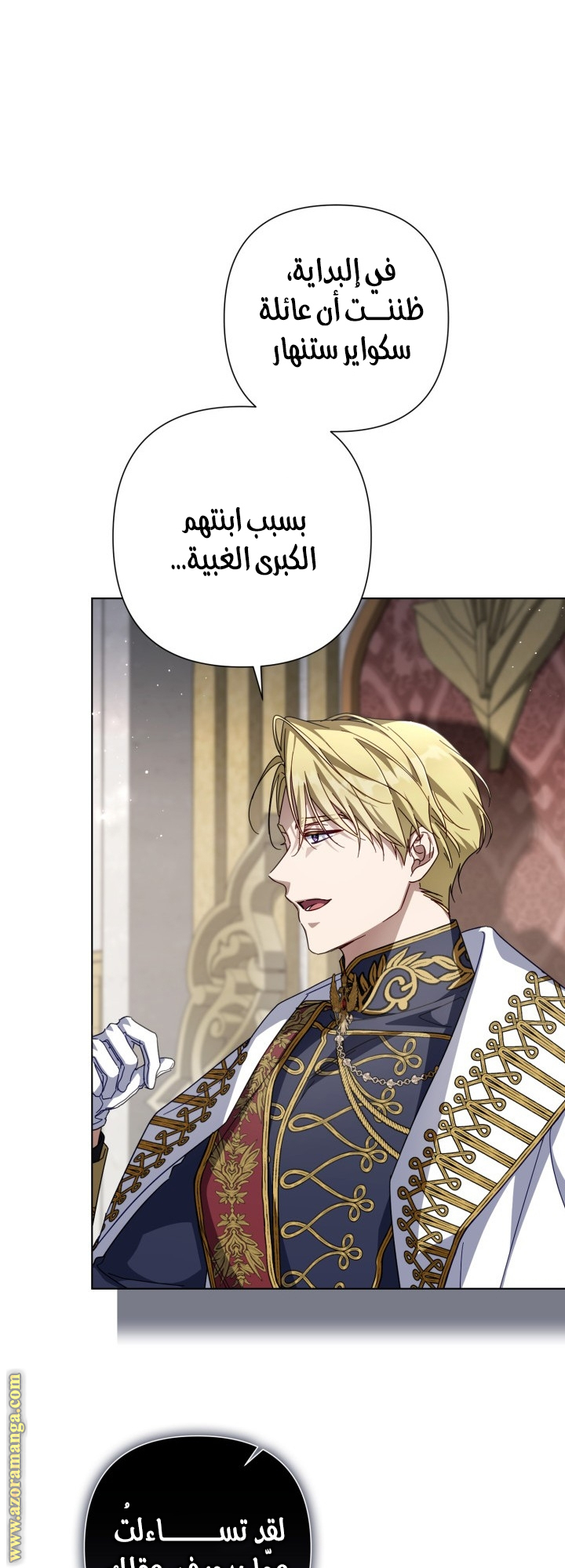 الصفحة 60