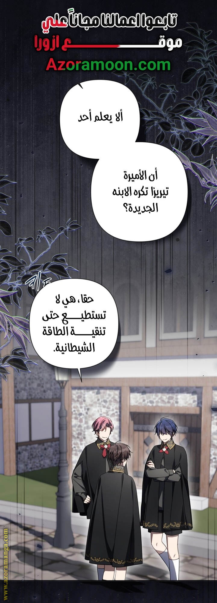 الصفحة 1