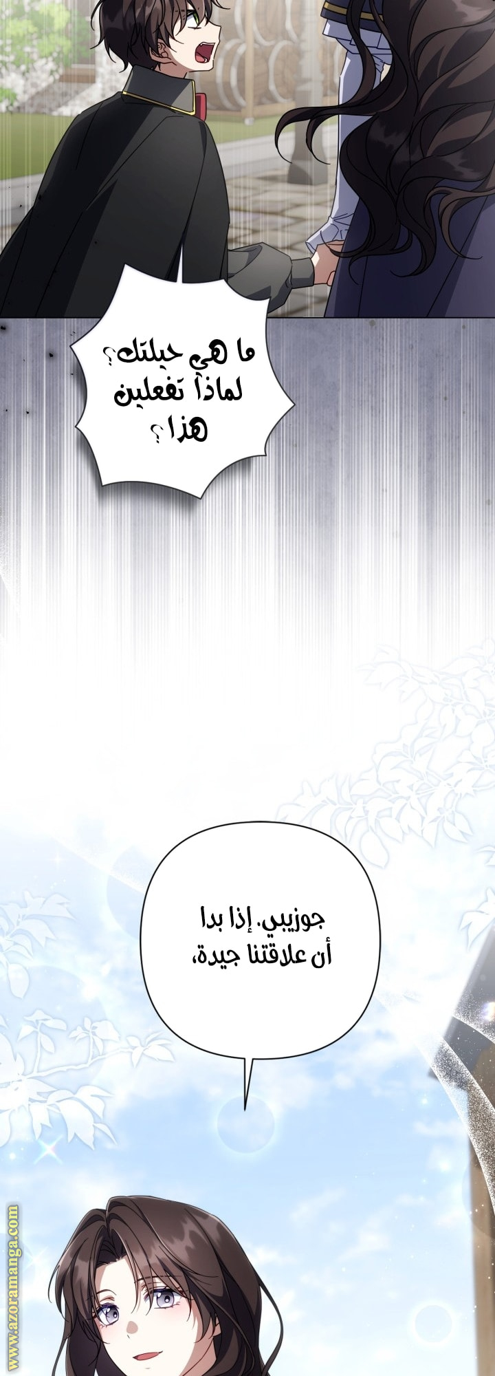 الصفحة 19