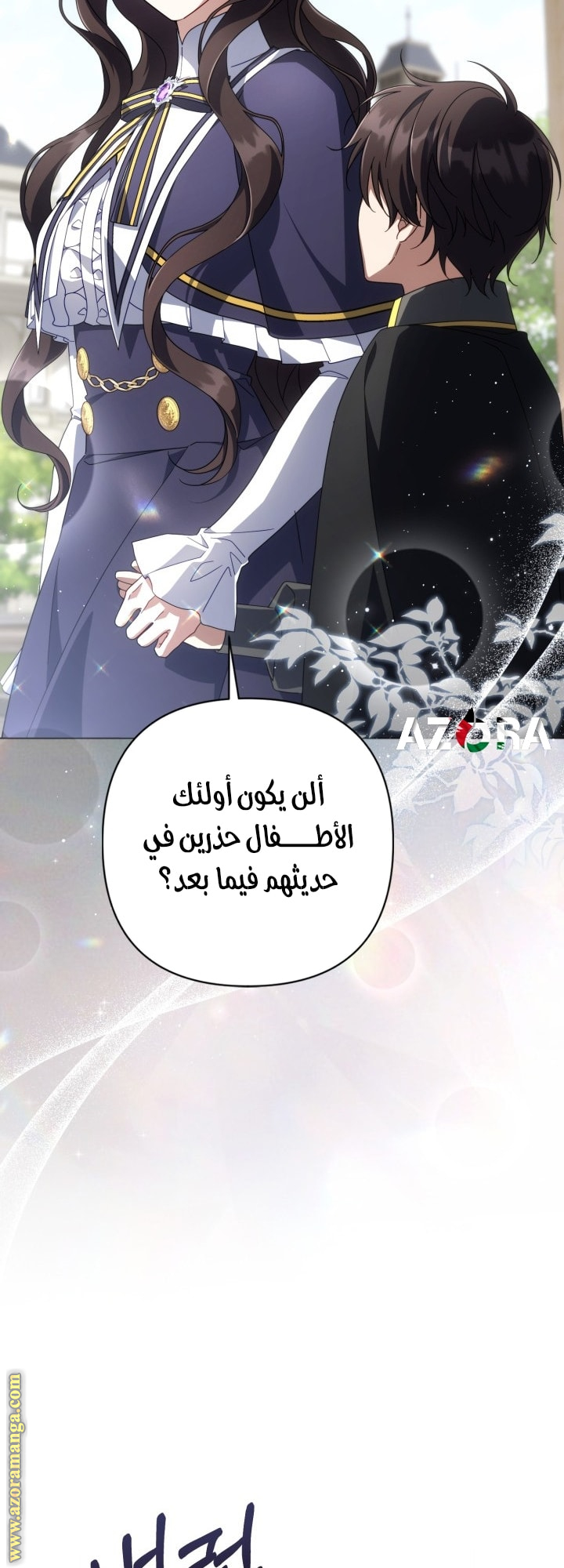 الصفحة 20