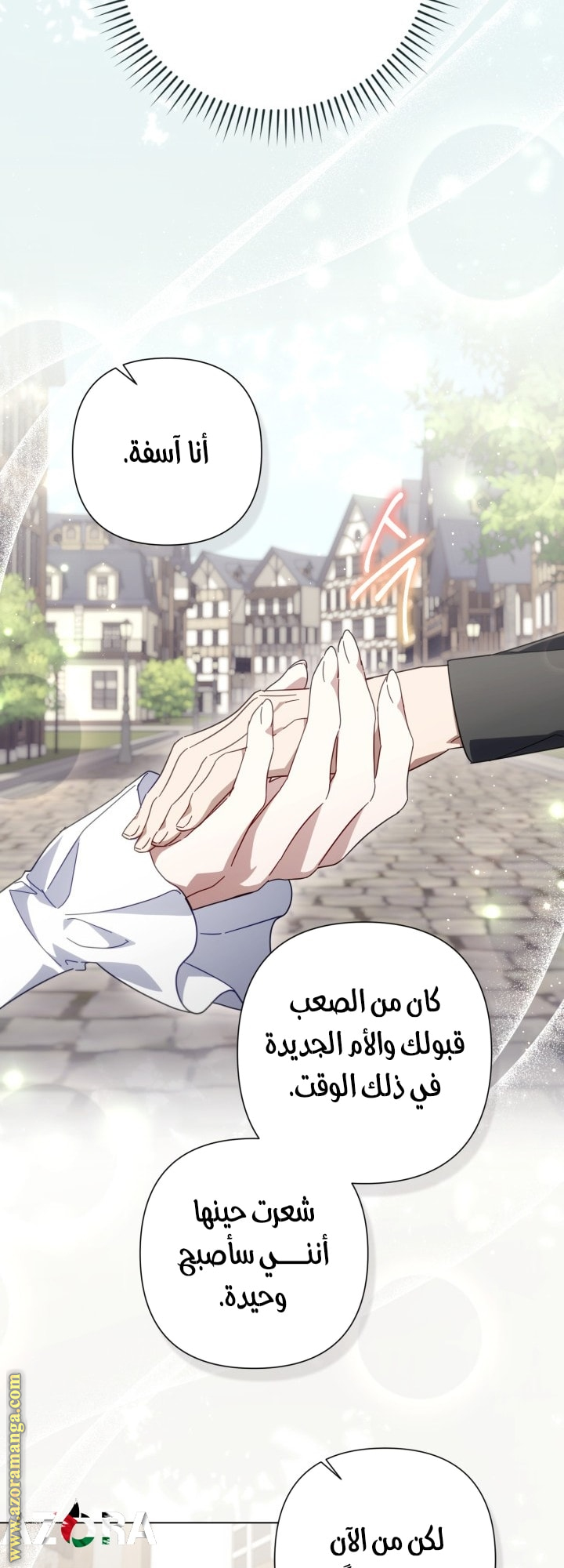 الصفحة 28