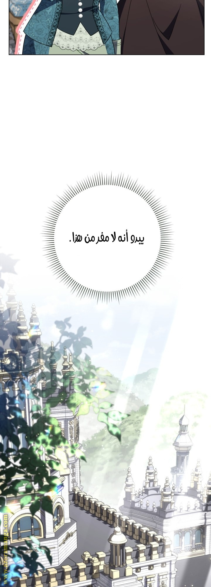 الصفحة 44