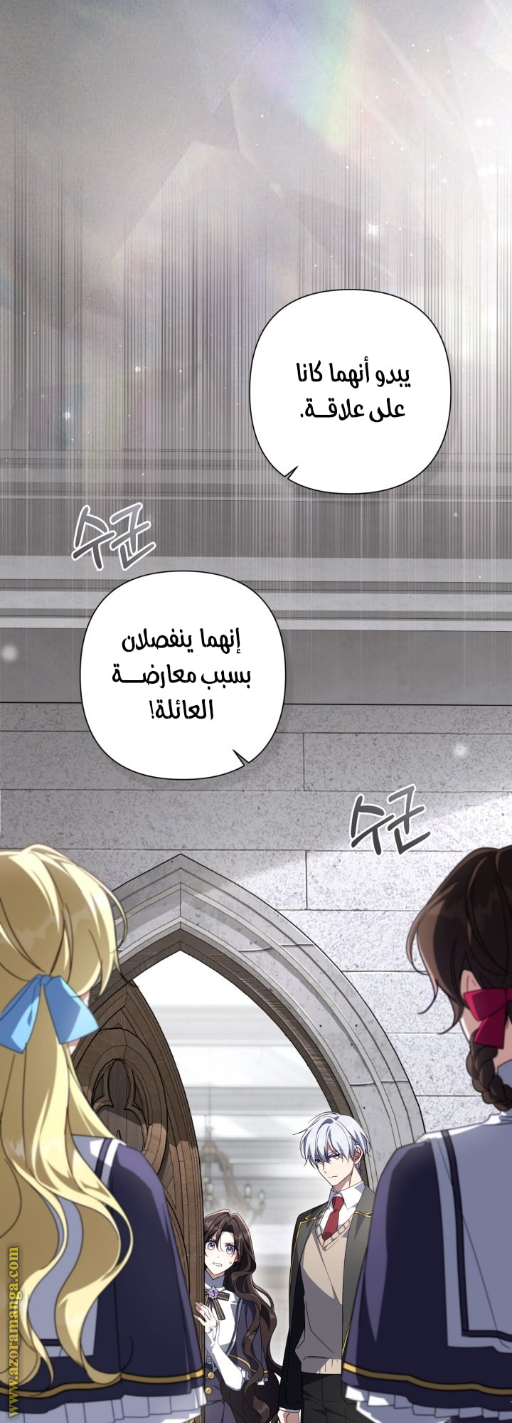 الصفحة 2