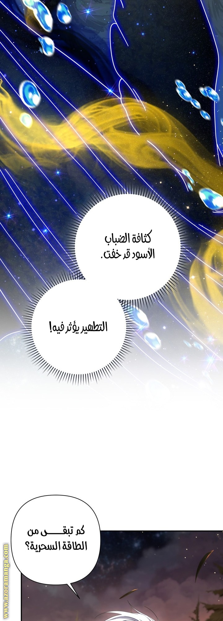 الصفحة 50