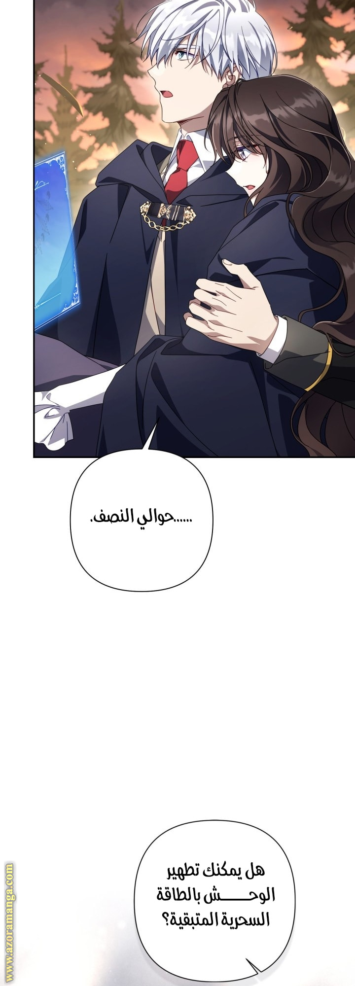 الصفحة 51