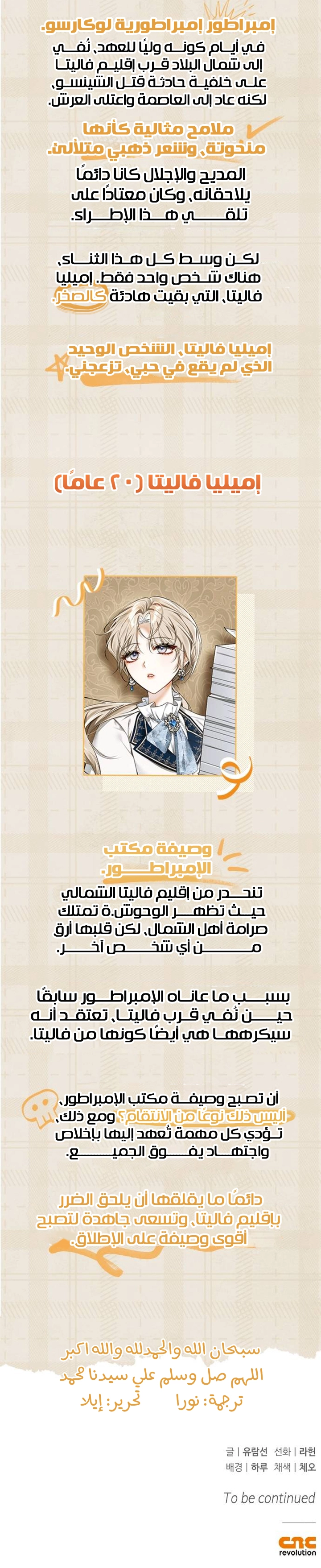 الصفحة 10
