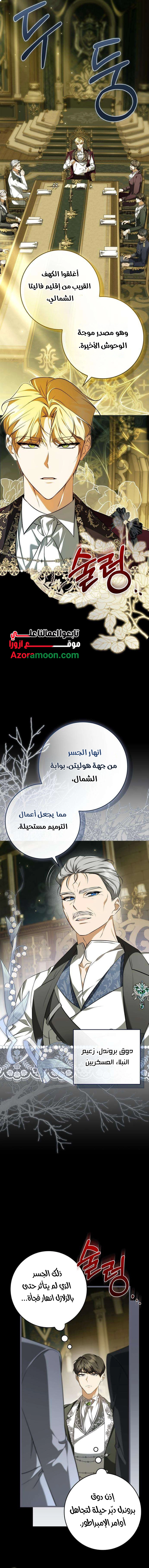 الصفحة 2