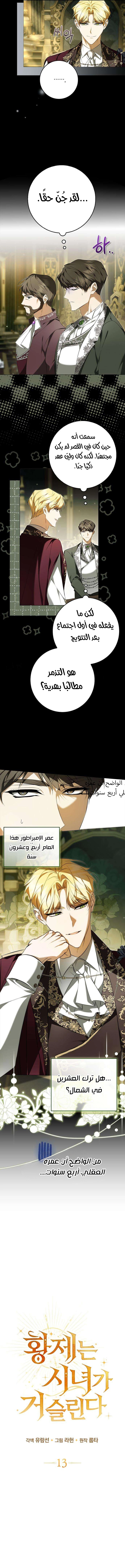 الصفحة 4