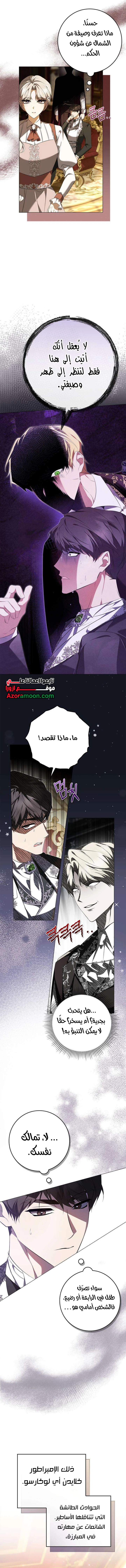 الصفحة 10