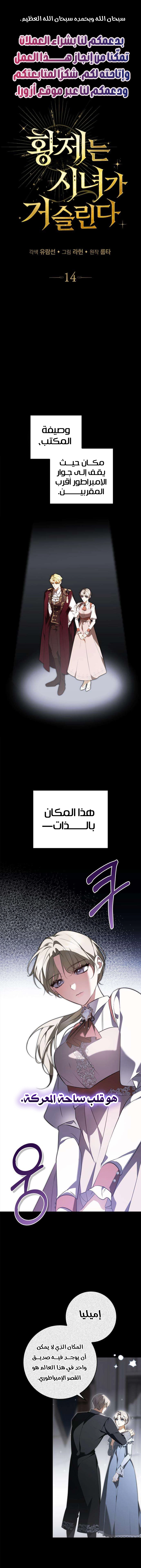 الصفحة 1