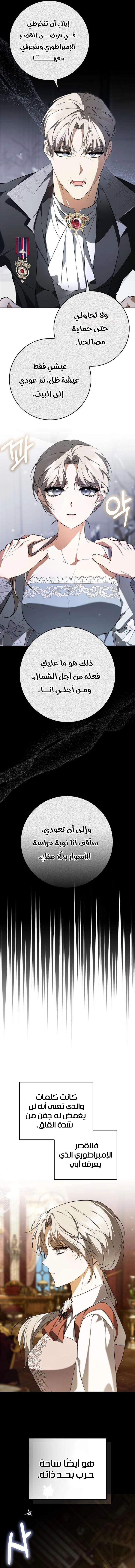الصفحة 2