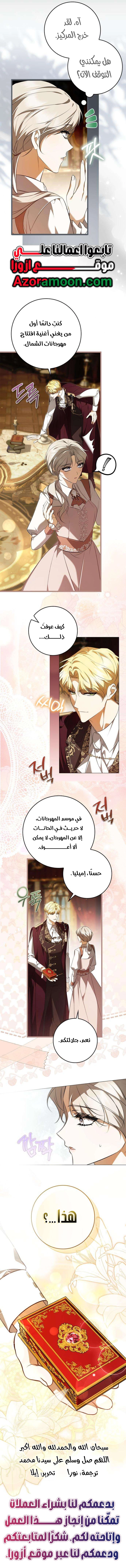 الصفحة 14
