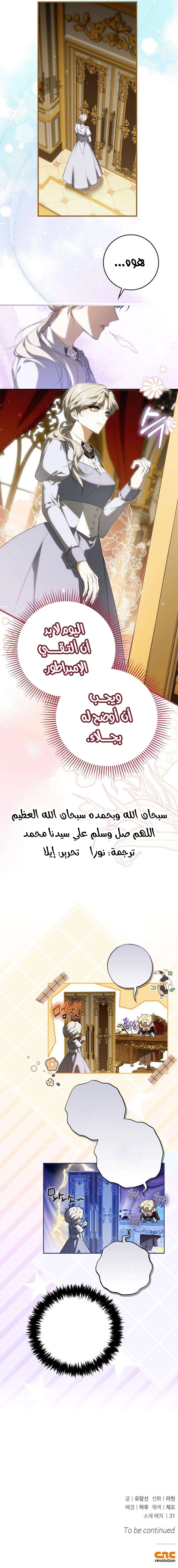 الصفحة 9