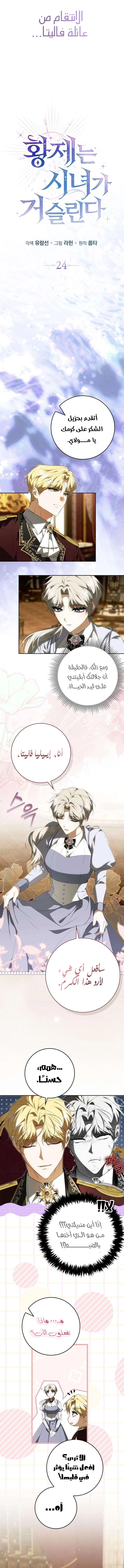 الصفحة 5