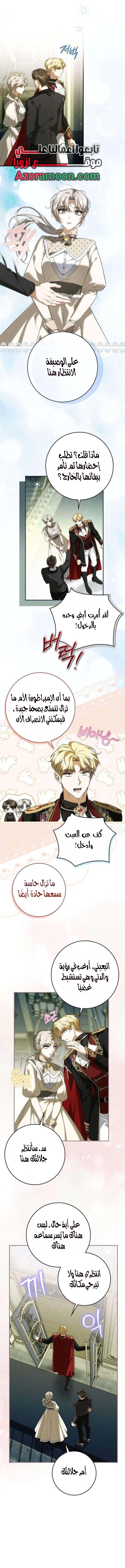 الصفحة 9
