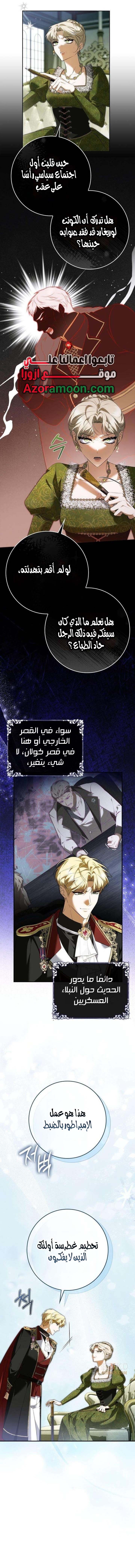 الصفحة 4