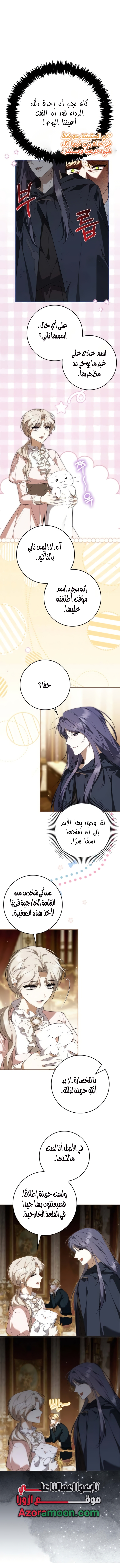 الصفحة 2