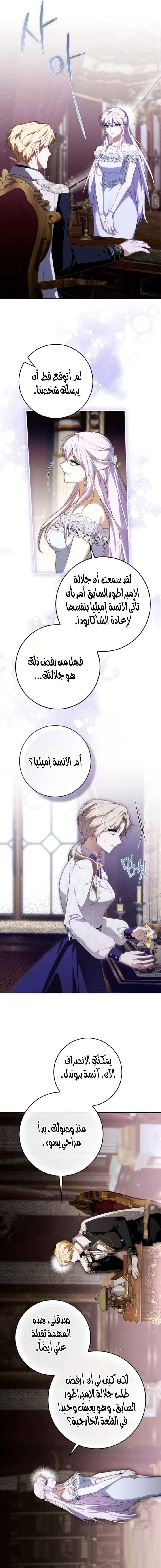الصفحة 2