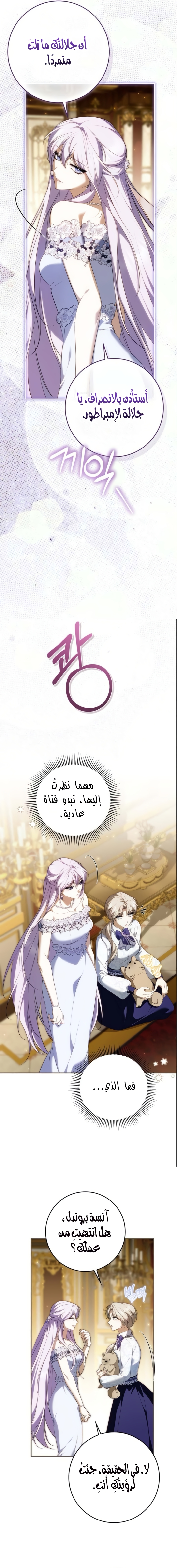 الصفحة 10