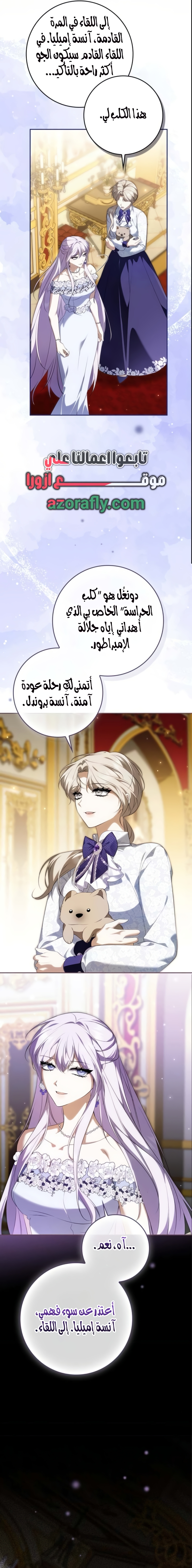 الصفحة 15