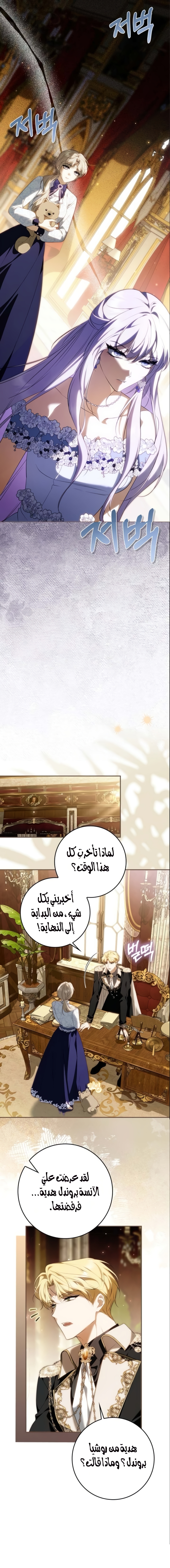 الصفحة 16