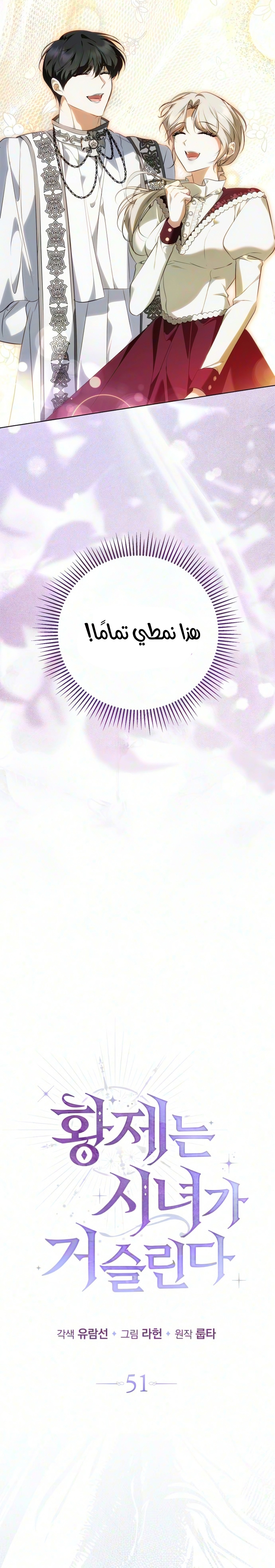 الصفحة 2