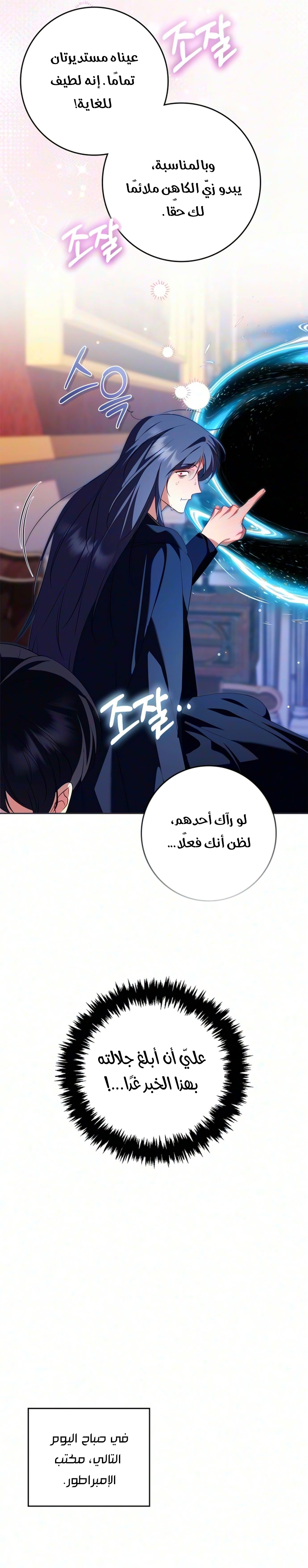 الصفحة 15