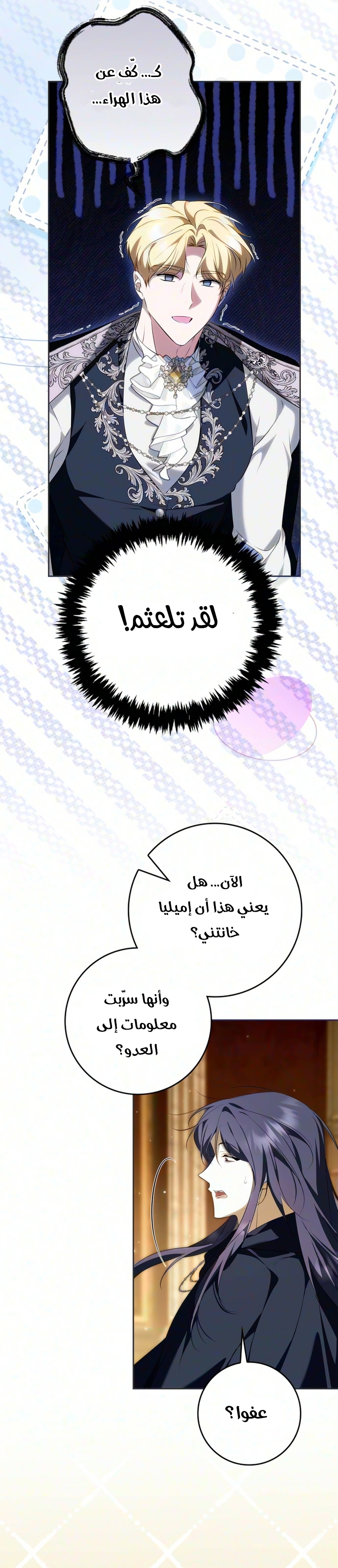 الصفحة 18