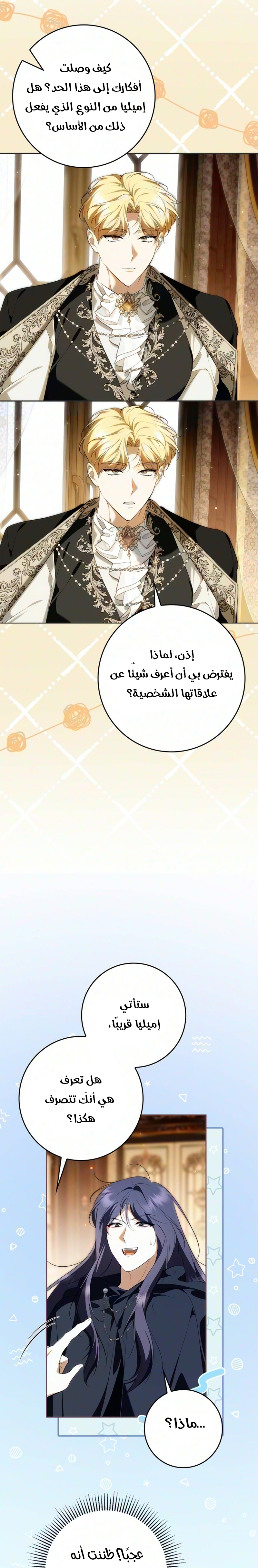 الصفحة 19