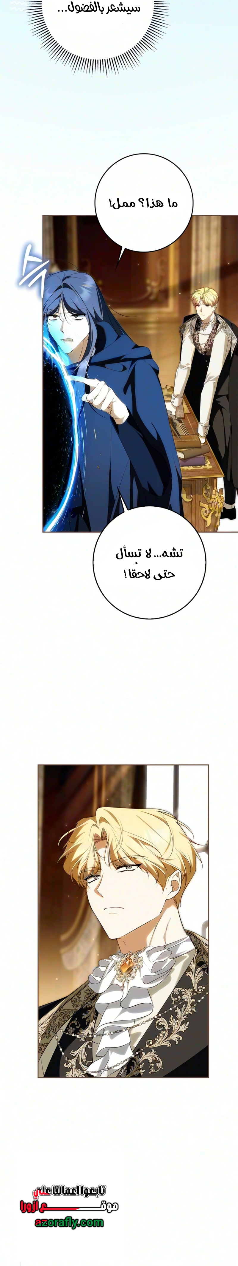 الصفحة 20