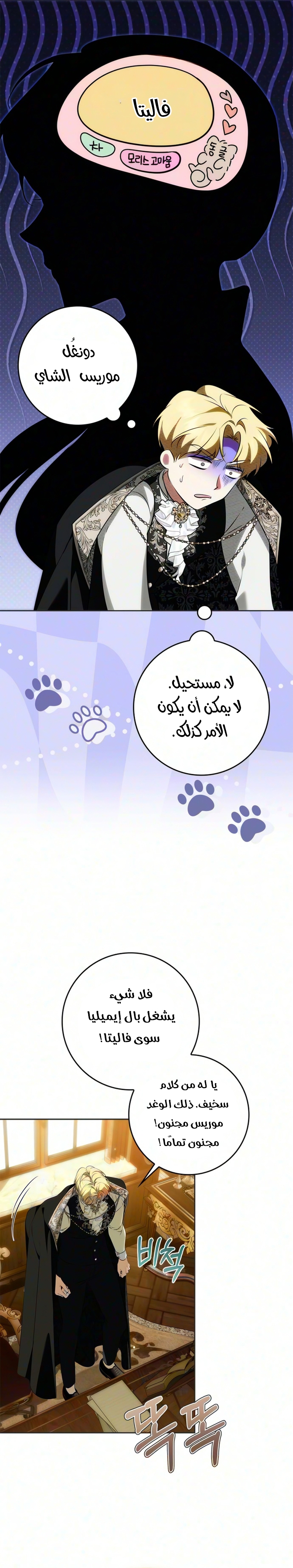 الصفحة 22