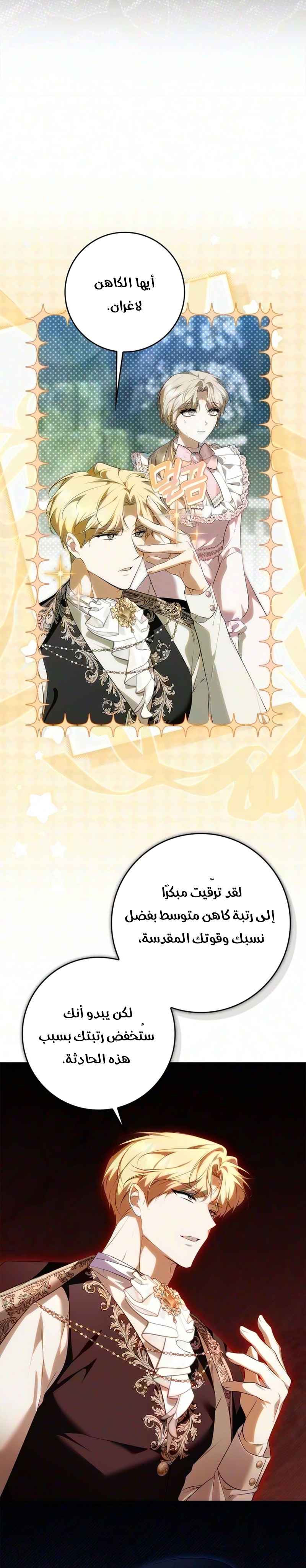 الصفحة 10
