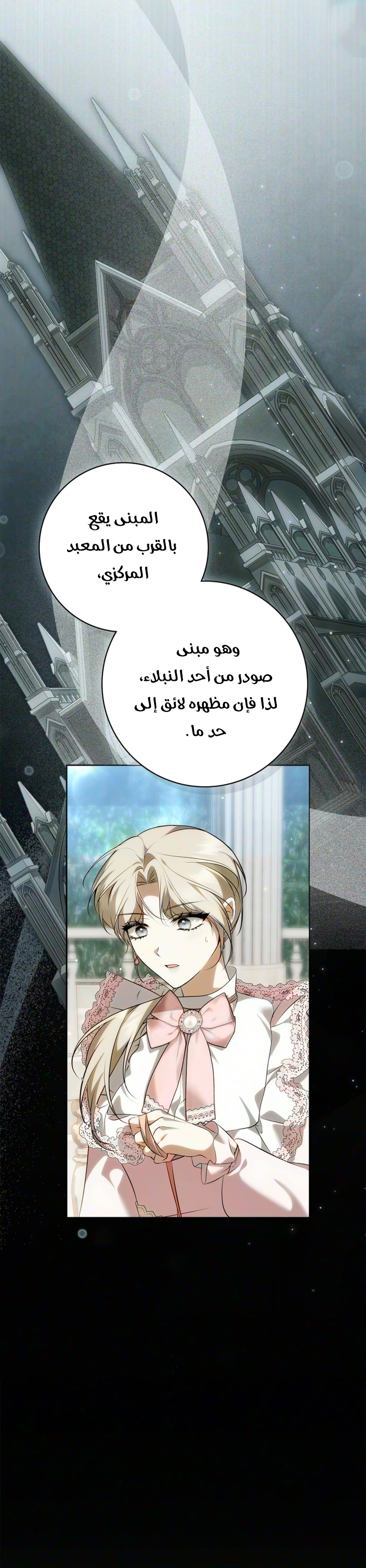 الصفحة 16