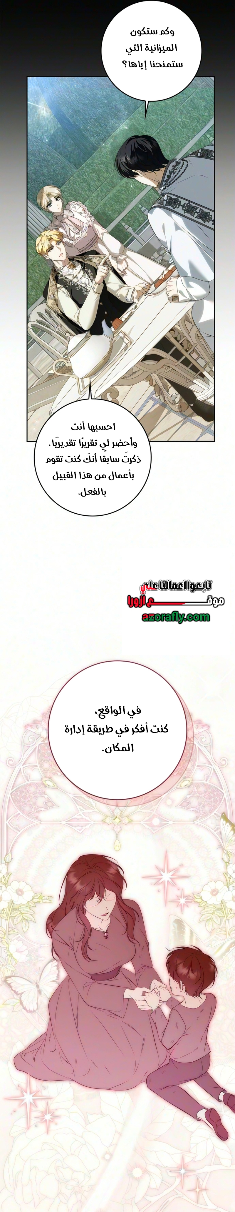 الصفحة 17