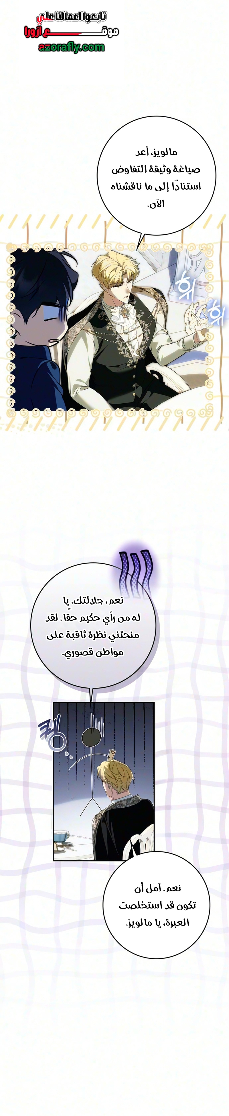 الصفحة 20