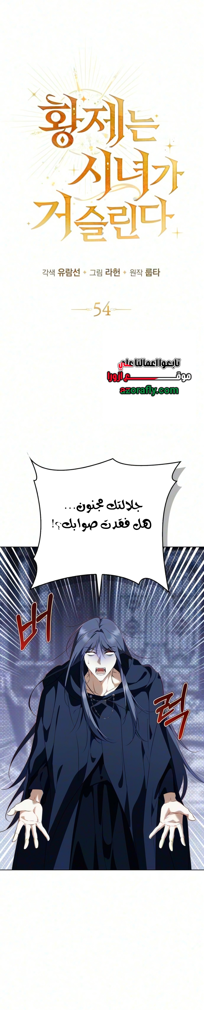 الصفحة 22