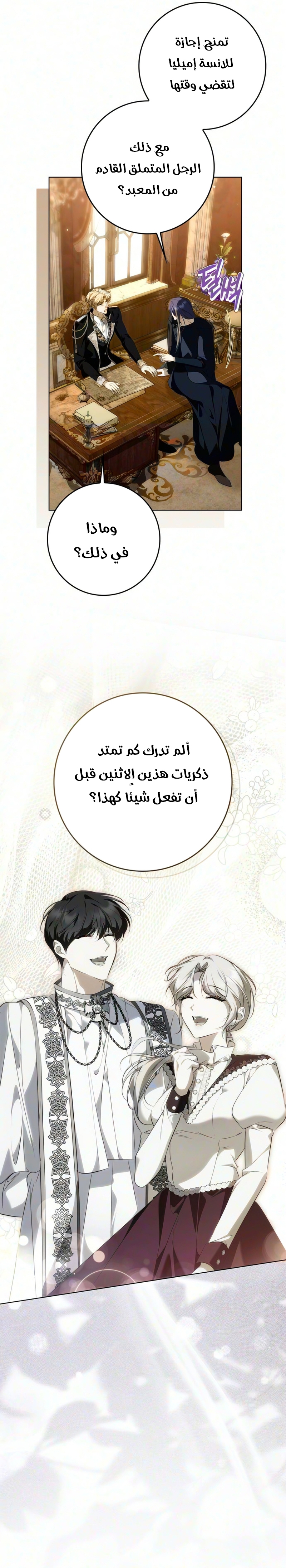 الصفحة 23