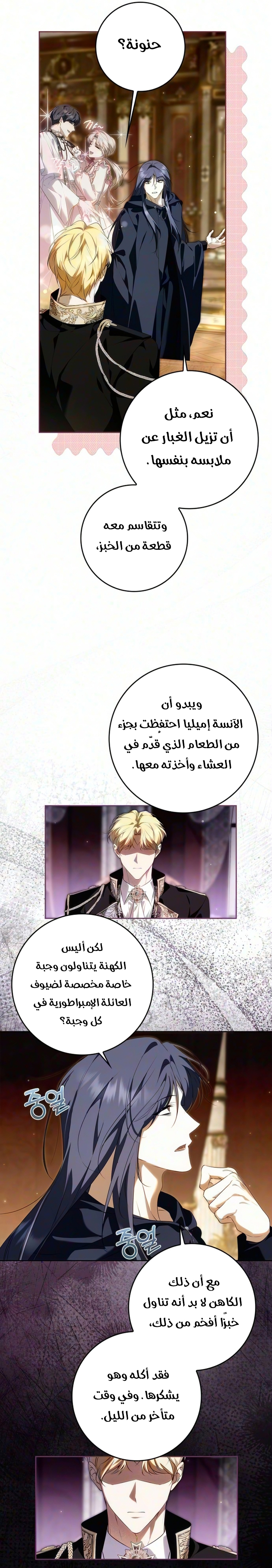 الصفحة 31
