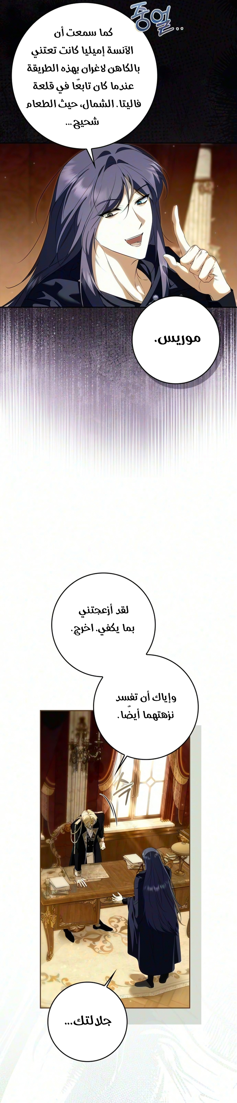الصفحة 32