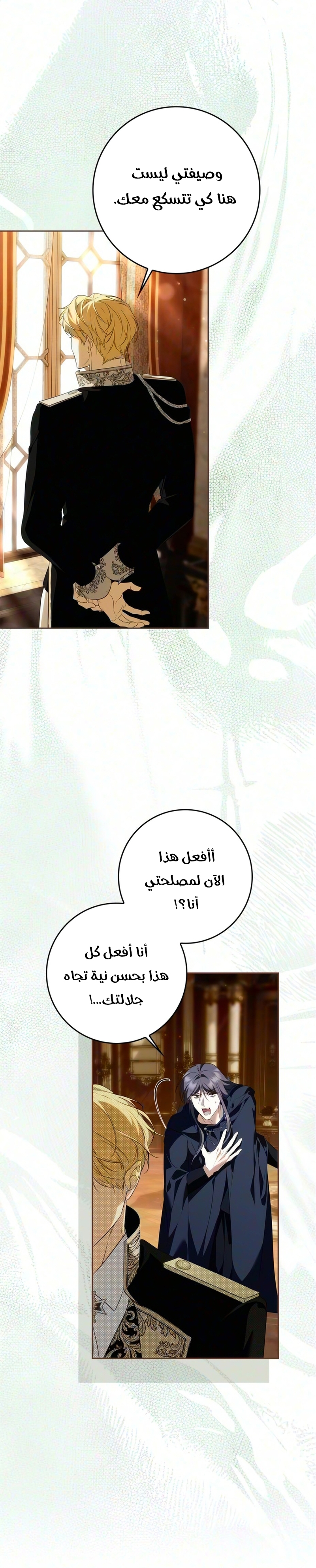 الصفحة 33