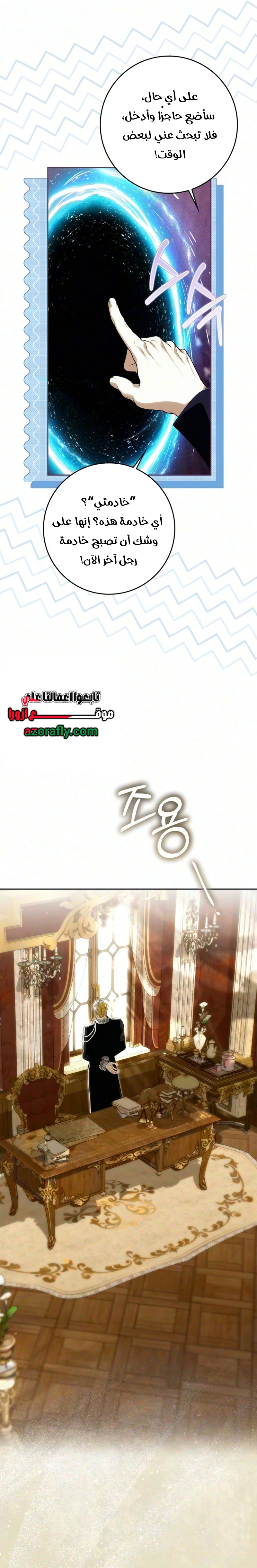 الصفحة 34