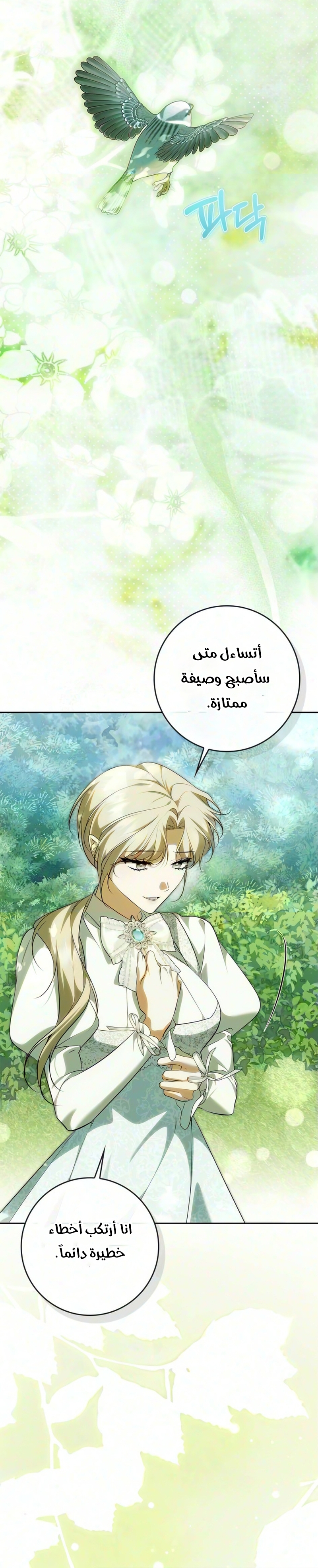 الصفحة 21