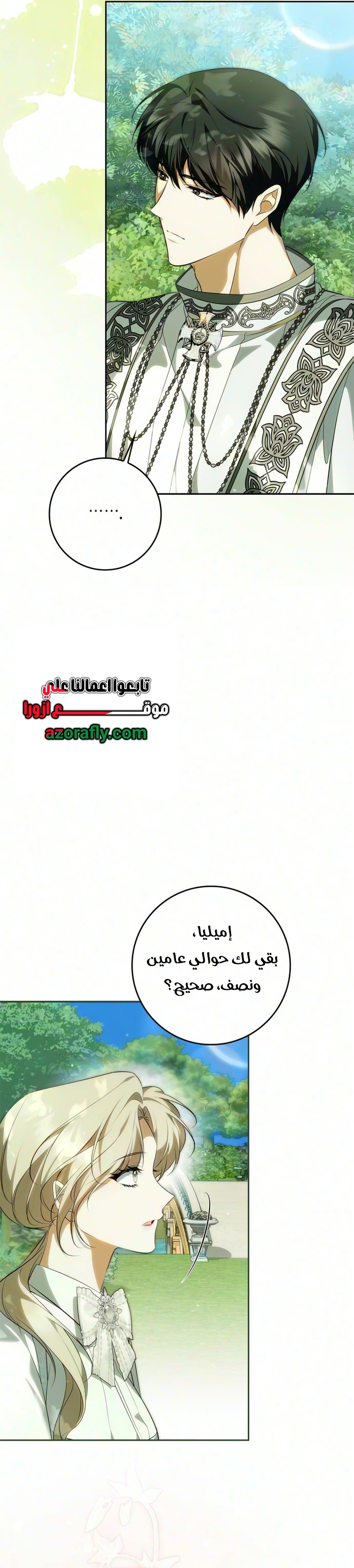 الصفحة 22
