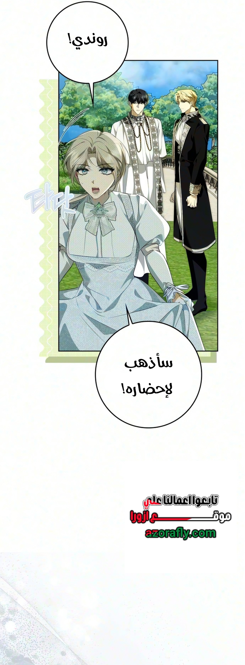 الصفحة 26