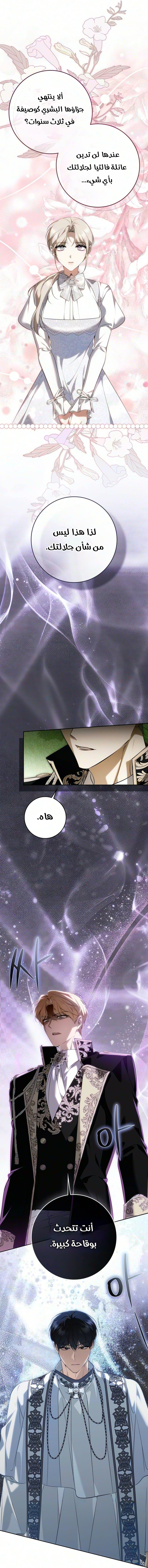 الصفحة 30